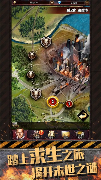 丧尸爱消除红包版