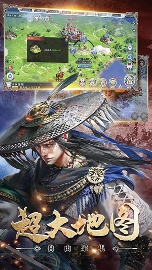 旅行江湖修改版