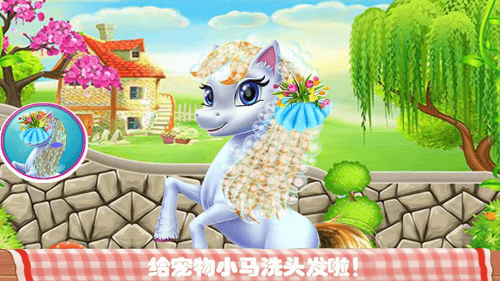我的宠物化妆美容游戏(改名为宠物化妆世界)