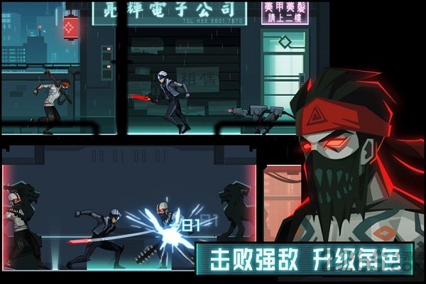 境界手机游戏
