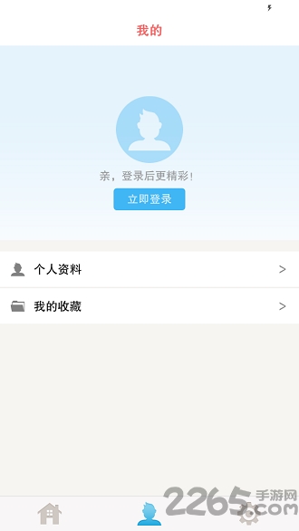 诡异漫画