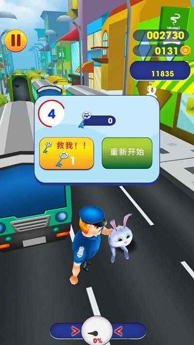 奥母抓捕行动最新版