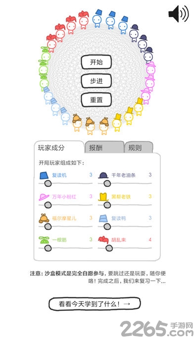 信任的进化拍照版本