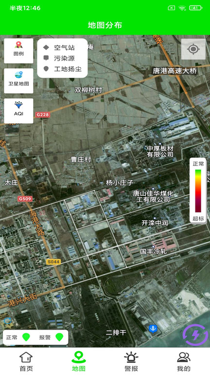 一三环境监测平台