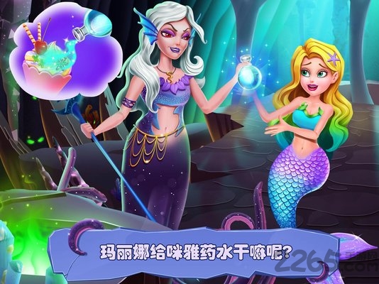 美小鱼的秘密37游戏 美小鱼的秘密37最新版