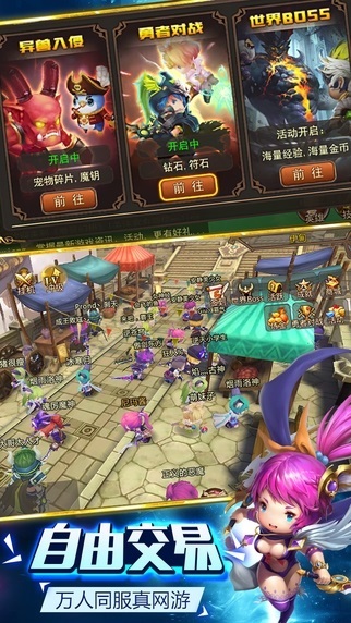 魔灵幻想超级版bt版