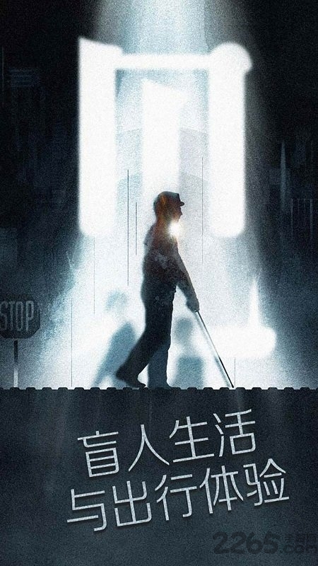 腾讯见测试版下载