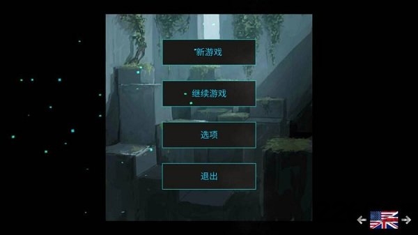 最后的星球生存最新版 最后的星球生存