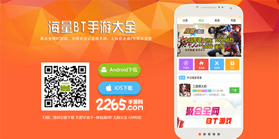 变态手游