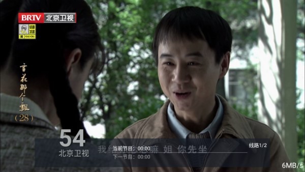 云畅tv版app