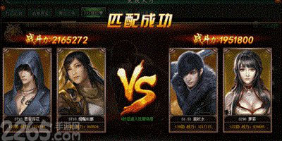 2v2游戏