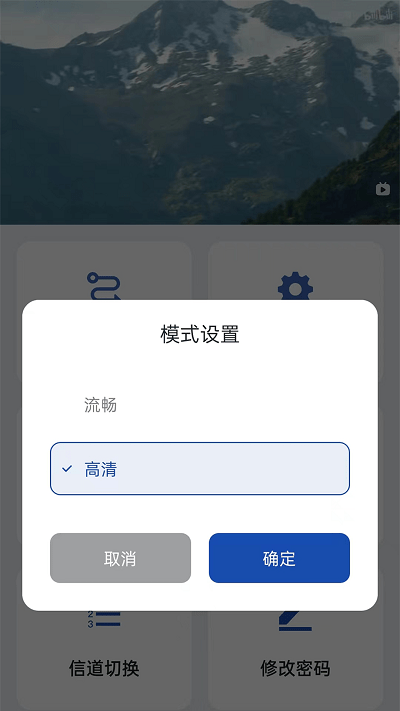 screen app