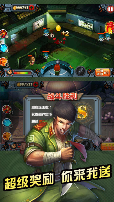 超级英雄联盟游戏