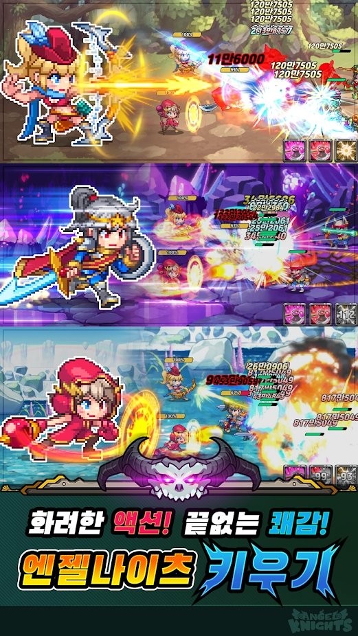天使骑士游戏