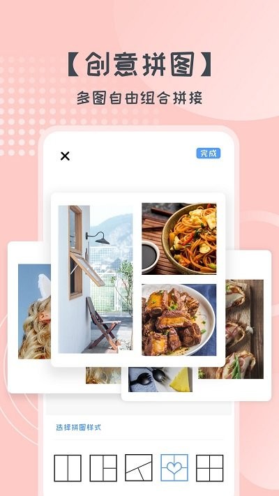 易丽胜博美妆app下载