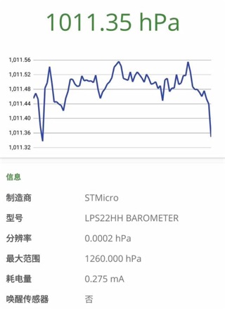 DevCheck测试气密性教程