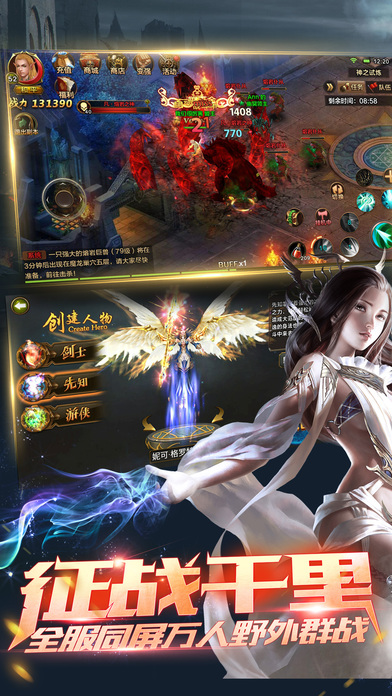 刀剑红尘最新版