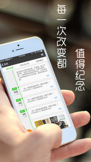 掌上优能新东方学生端