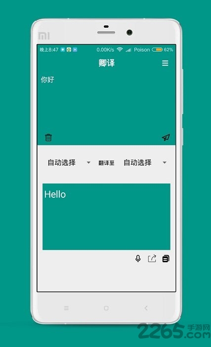 卿译最新版