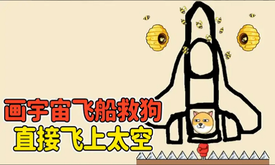 大嘴蜂逃亡手机版 大嘴蜂逃亡游戏下载