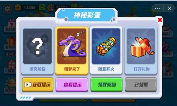 万宁海王大战手机版 万宁海王大战游戏下载