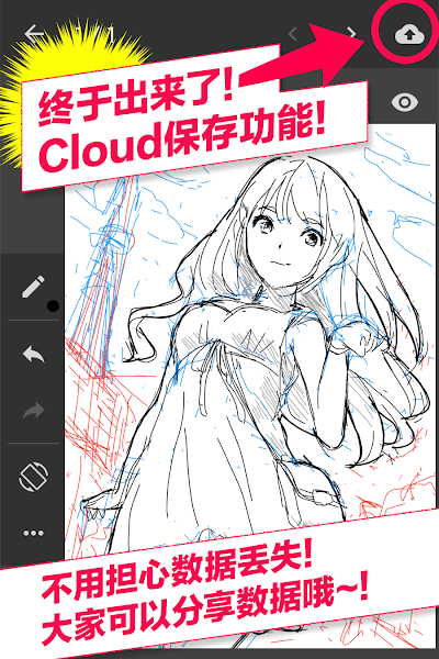 manganameapp下载