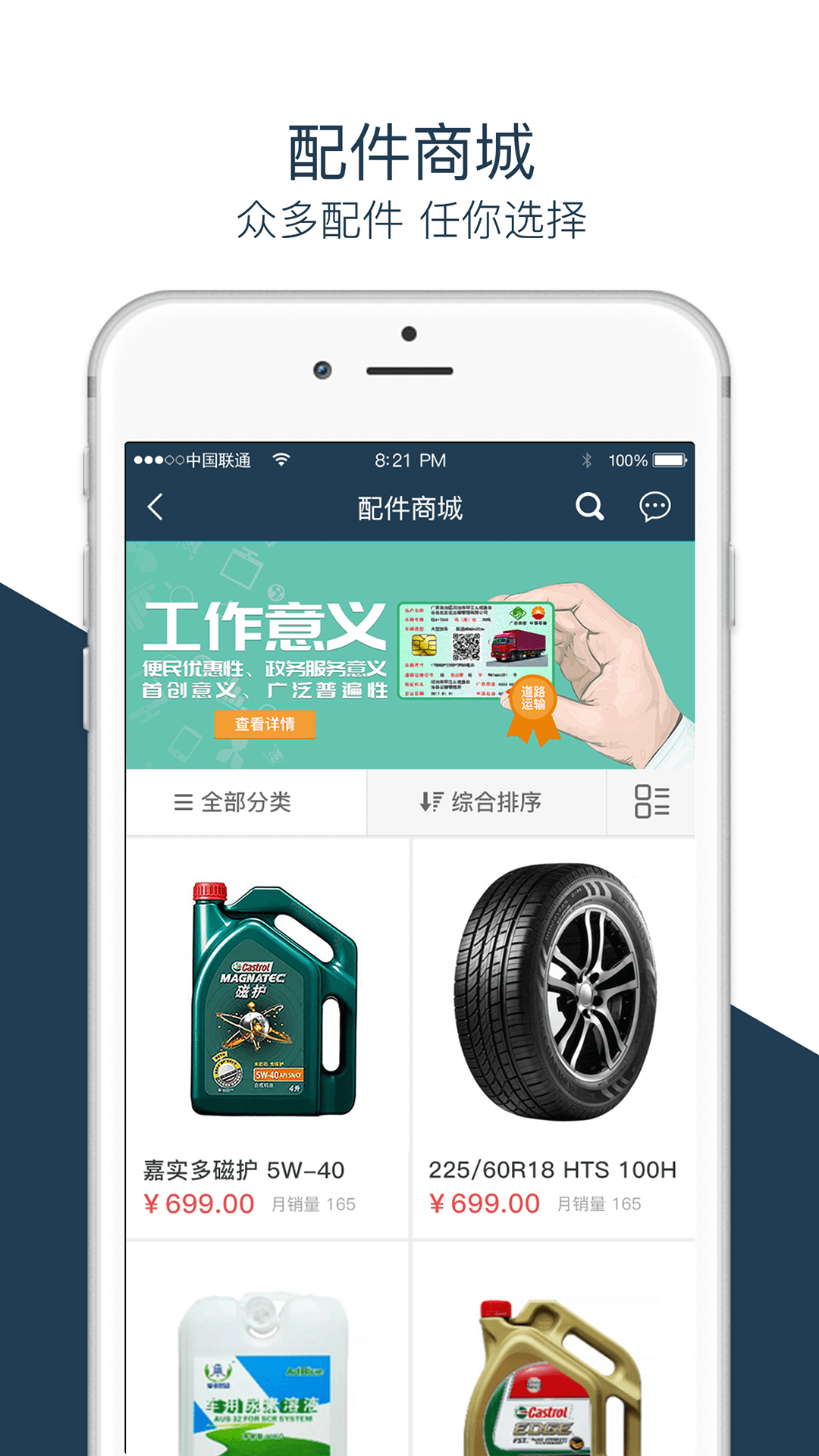 多拉联盟app最新版本