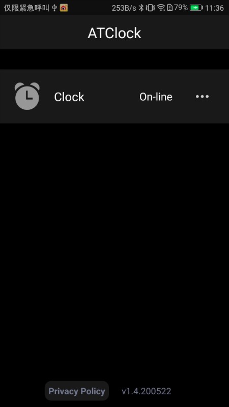 atclock软件
