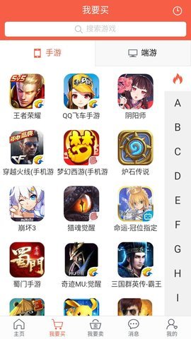 豹旺财官网下载