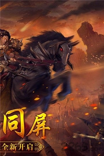 猎人王果盘版下载
