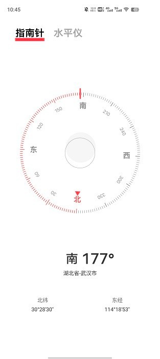 vivo指南针下载安装官方版
