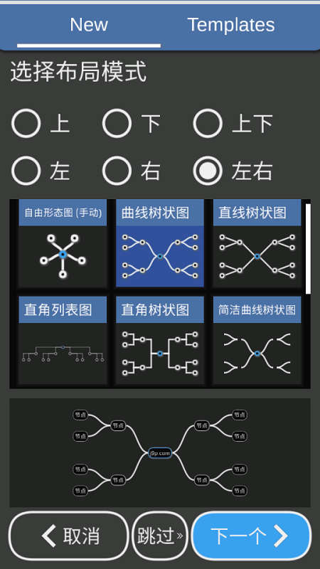 mimind软件