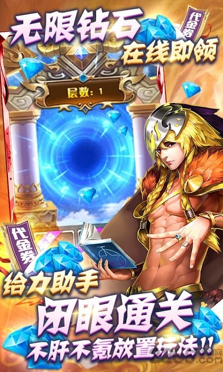 缪斯计划变态版