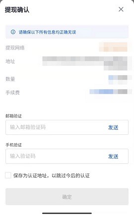 ok易欧交易所下载安卓