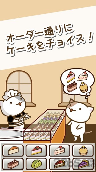 猫咪蛋糕店手游