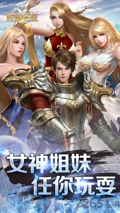 狩猎幻想内购破解版