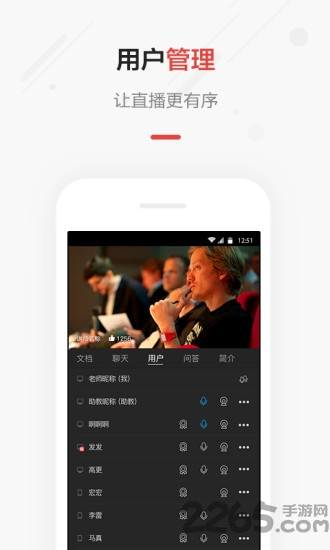 g直播官方版