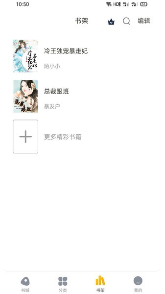懒人小说app 懒人小说免费下载