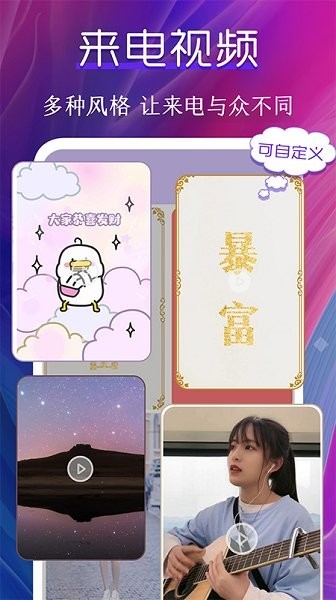 迷你动态壁纸app(更名主题壁纸美化)