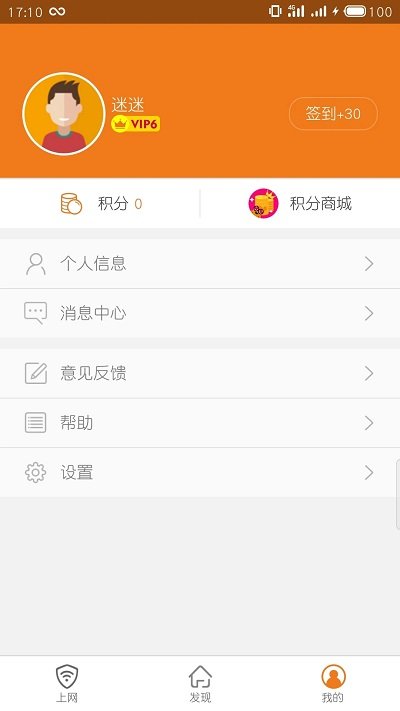 哆点手机版