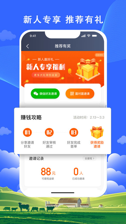 搭顺出行司机端软件