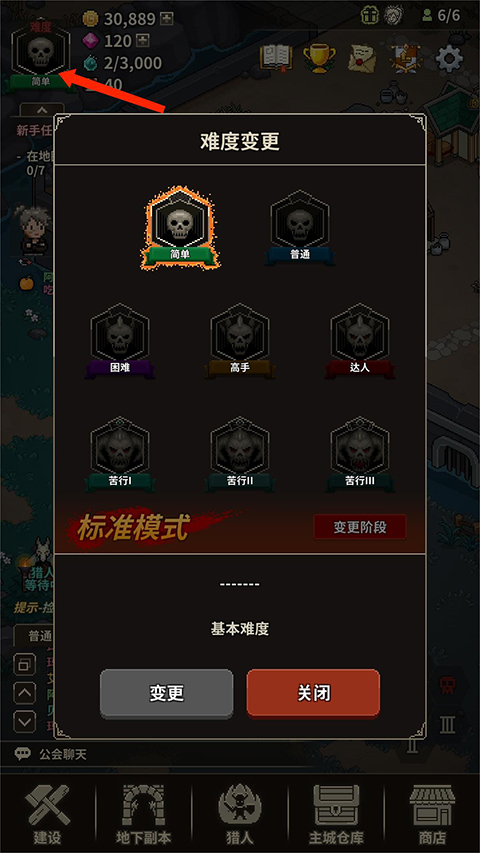 猎魔村物语教程 猎魔村物语最新版本攻略