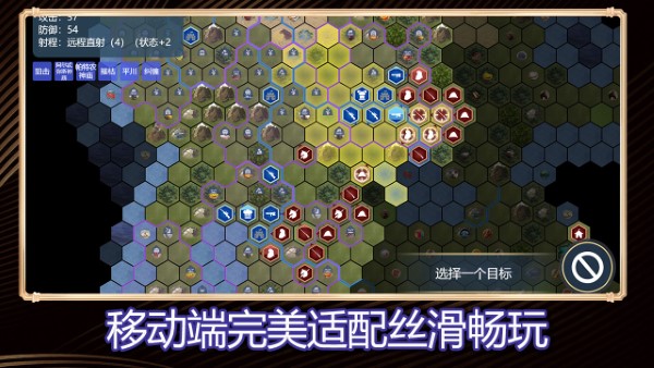 文明守护者手游下载