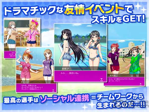 少女足球游戏汉化版