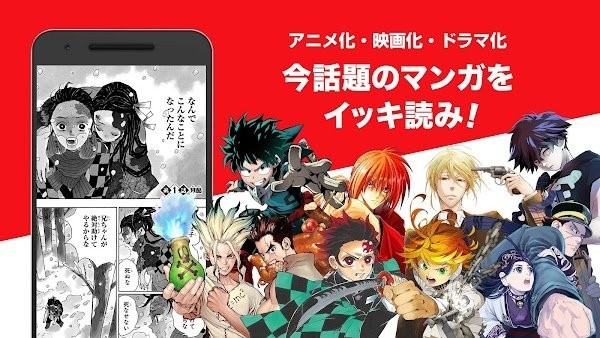 集英社官方版(jump book)