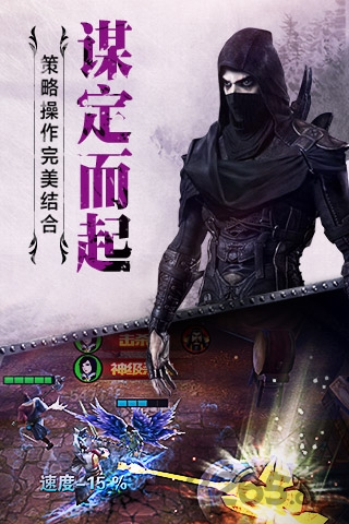 冰火启示录游戏