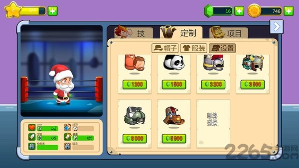 暗影战争内购破解版