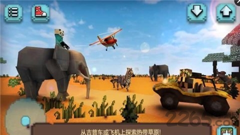 草原狩猎游戏破解版