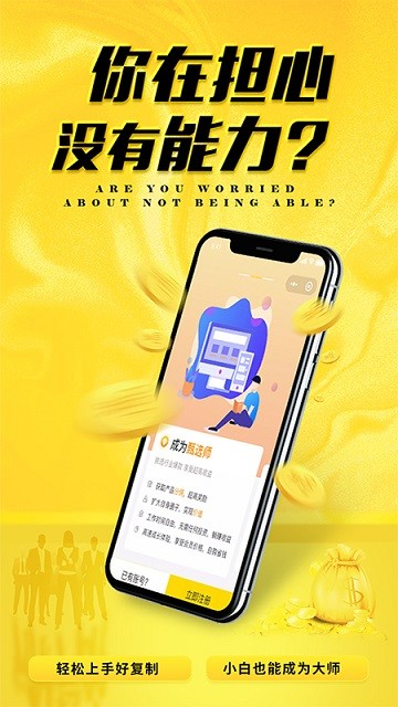 库宝宝官方版