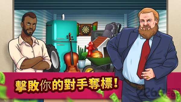 投标战争当帝国破解版